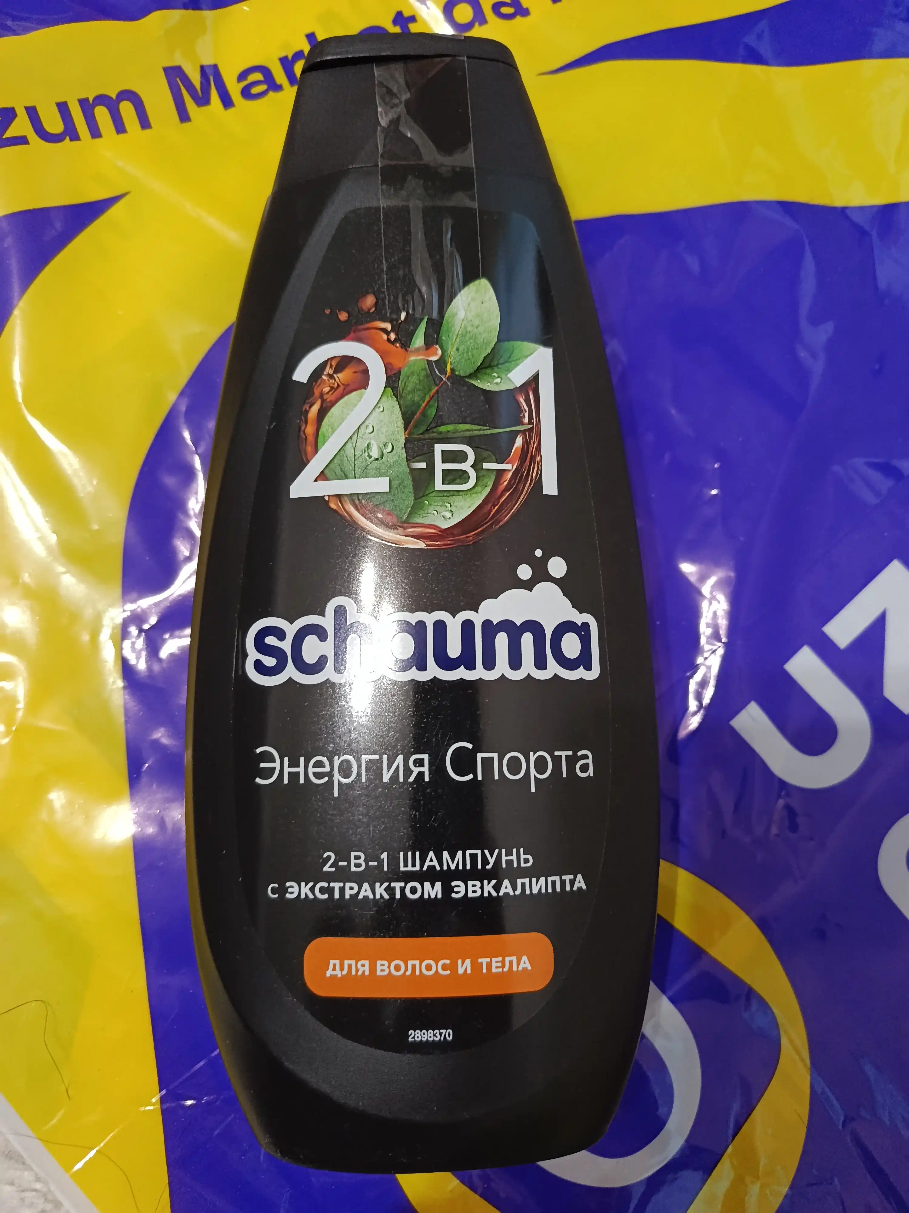 Шампунь Schauma Энергия спорта, 2-в-1 для волос и тела, 400 мл