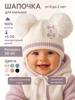 Белый
