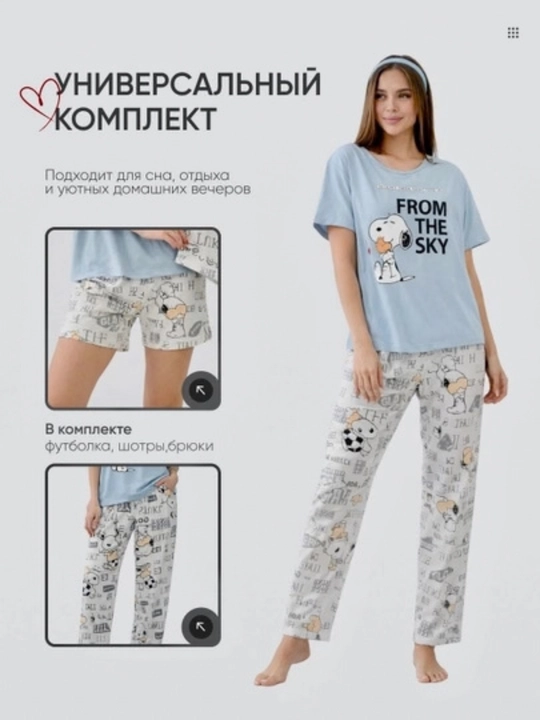 Ayollar pijamasi, koreys uslubida, uyqu va dam olish uchun yoqimli dizayn
