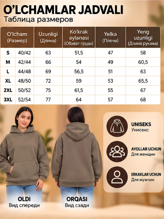 Ayollar va erkaklar xudi, katta o‘lchamli, uniseks, kapyushonli