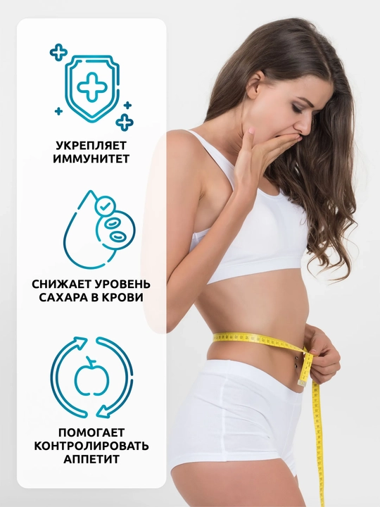 Xrom pikolinat + C vitamini bilan, SOLAB, 60 kapsula