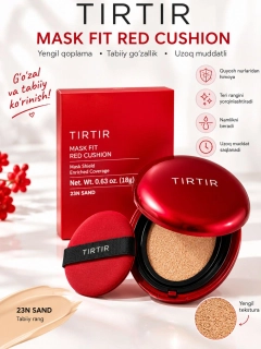 Бежевый