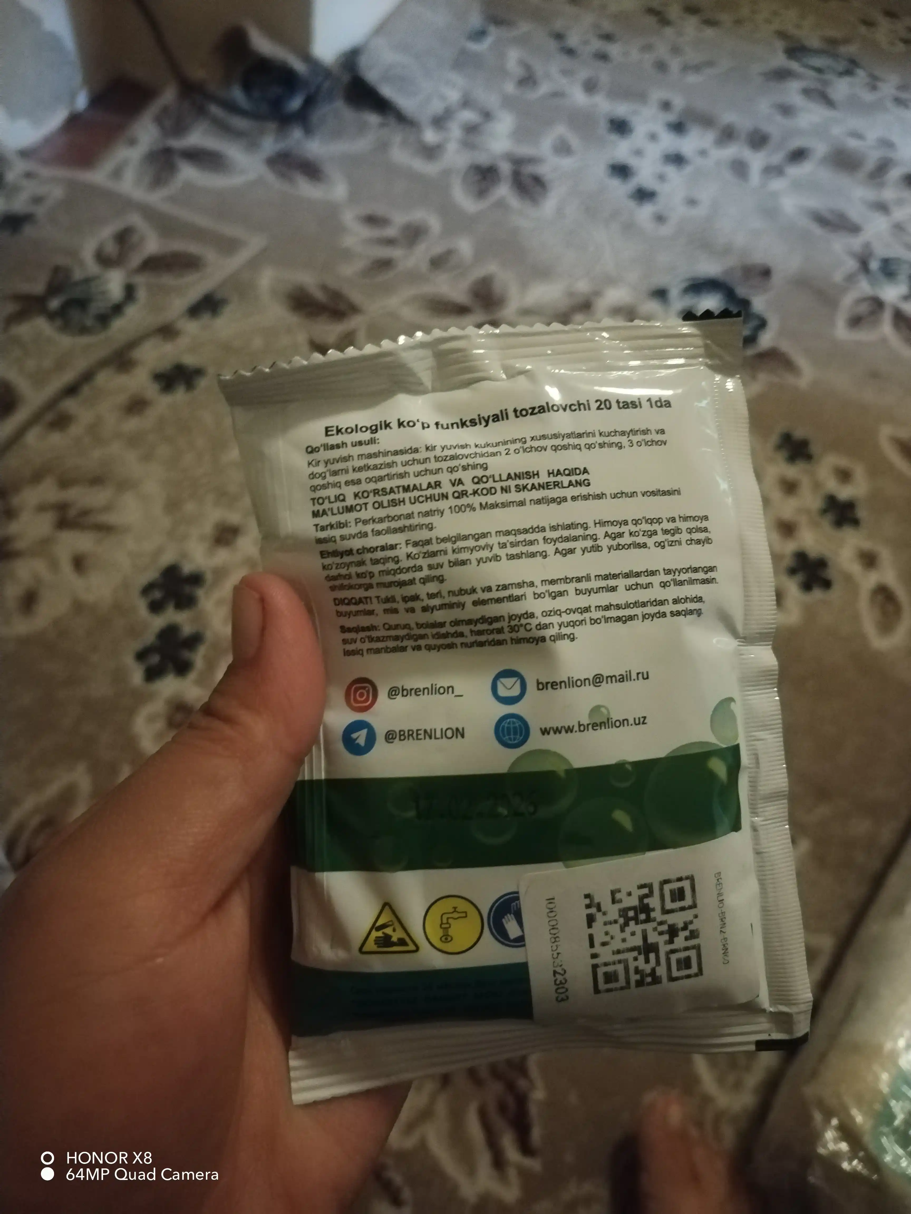 Кислородный очиститель, отбеливатель, пятновыводитель, Brenlion 1 кг, без запаха