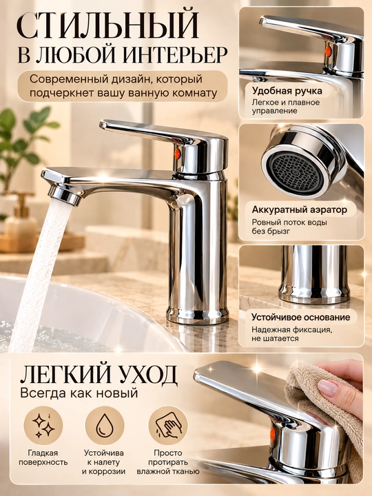 Смеситель для кухонной мойки, для раковины