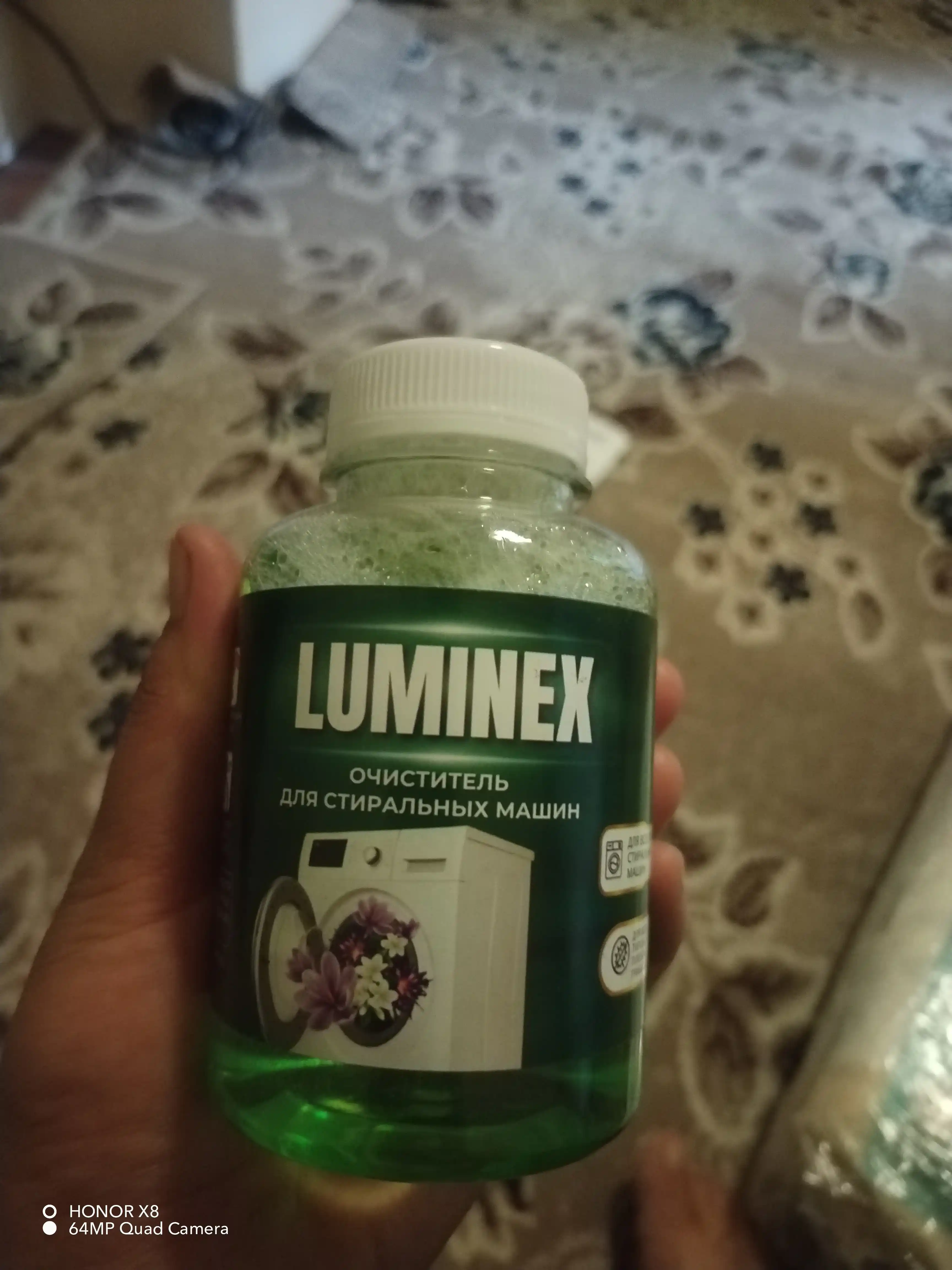 Kir yuvish mashinalari uchun tozalagich LUMINEX, nalyot va yomon hidga qarshi, 220 ml