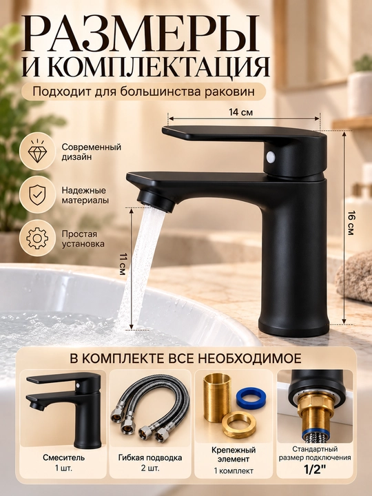 Смеситель для кухонной мойки, для раковины