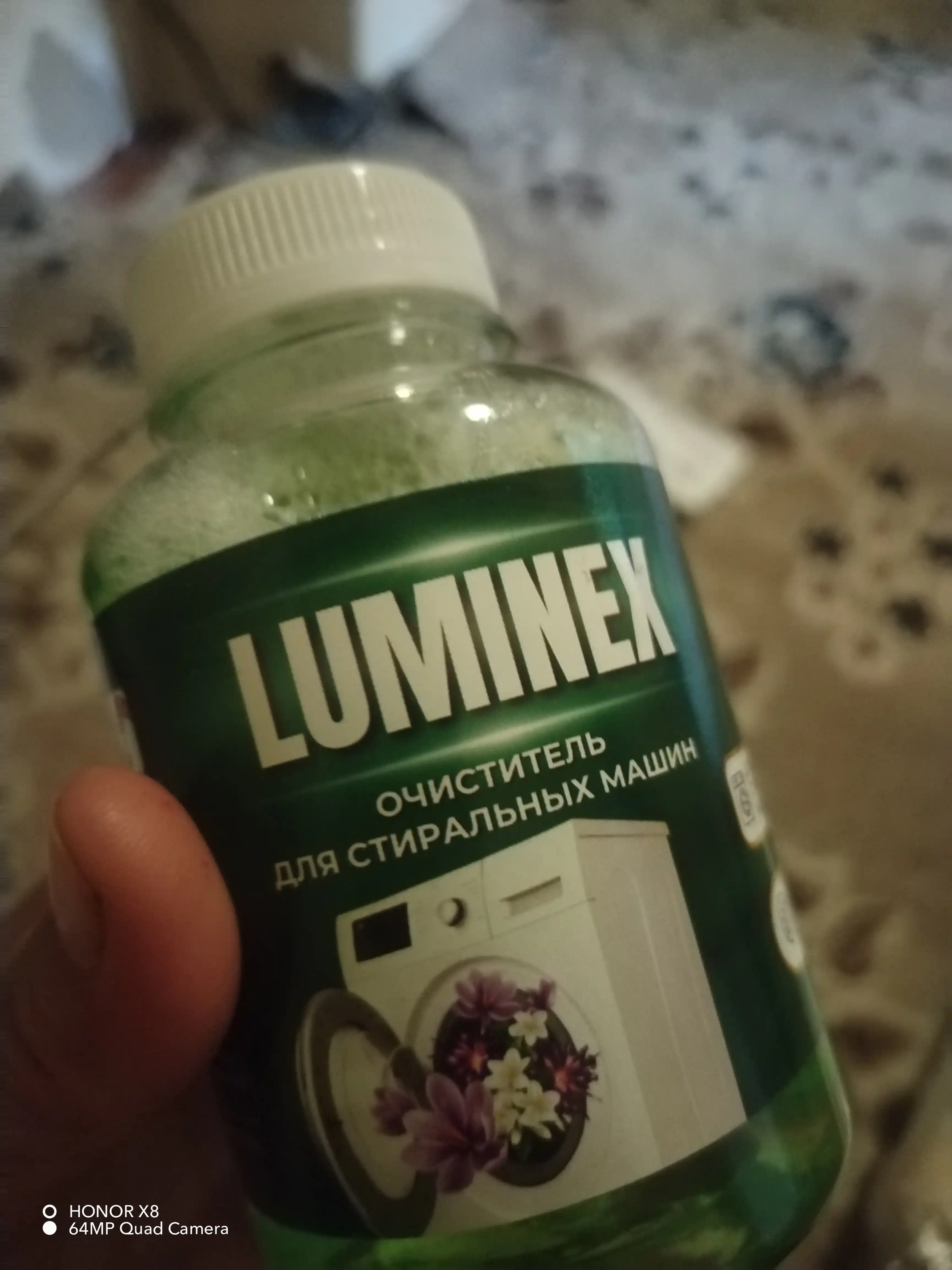Kir yuvish mashinalari uchun tozalagich LUMINEX, nalyot va yomon hidga qarshi, 220 ml