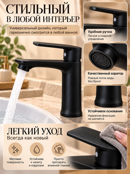 Смеситель для кухонной мойки, для раковины
