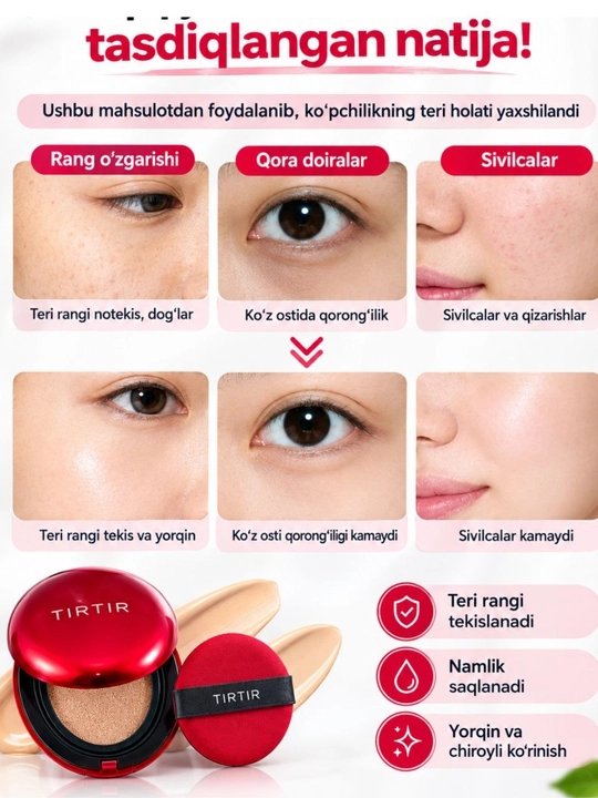 Кушон TIRTIR Mask Fit Red Cushion 21N 23N, тональный кушон, 18 г