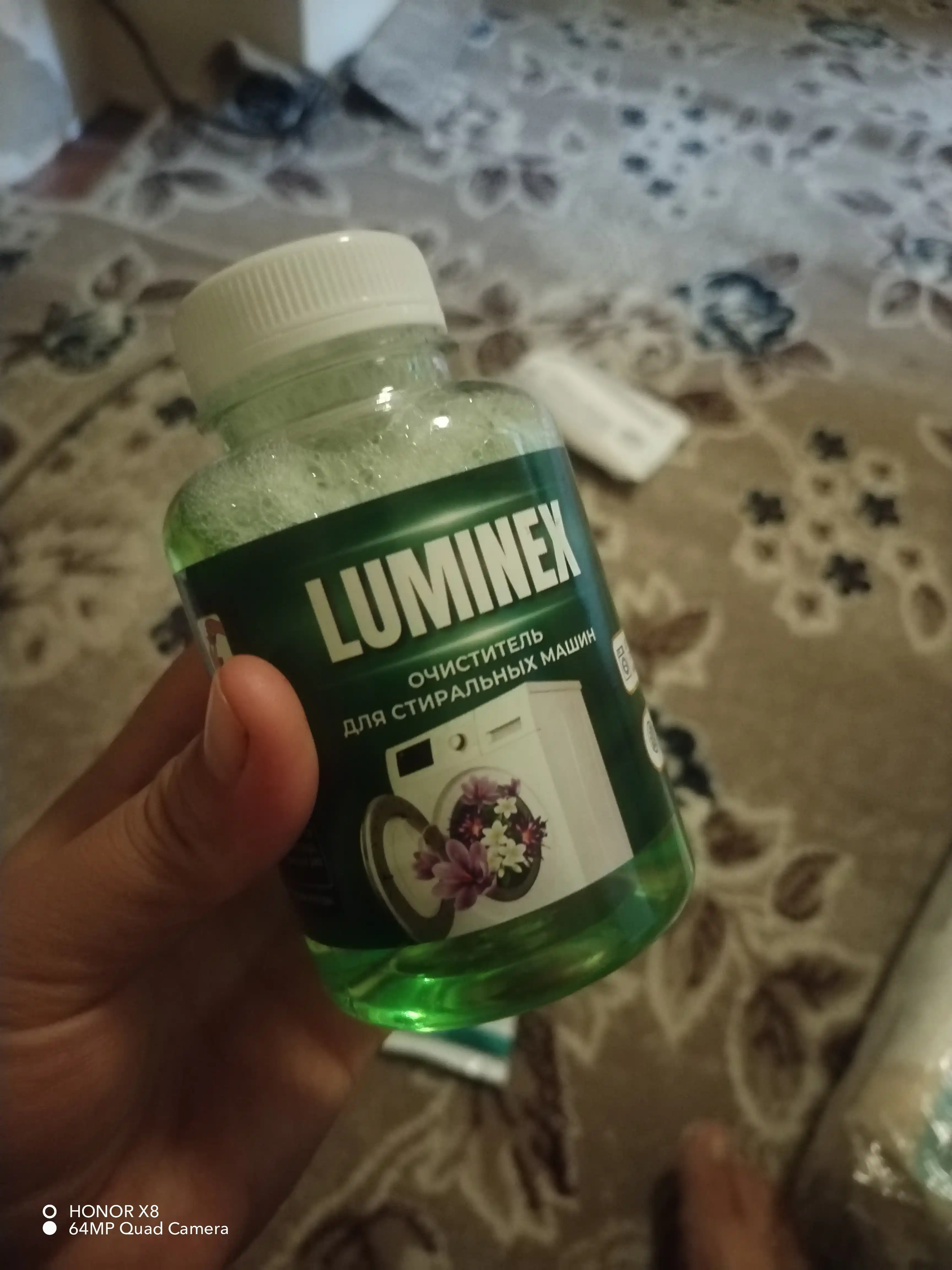 Kir yuvish mashinalari uchun tozalagich LUMINEX, nalyot va yomon hidga qarshi, 220 ml