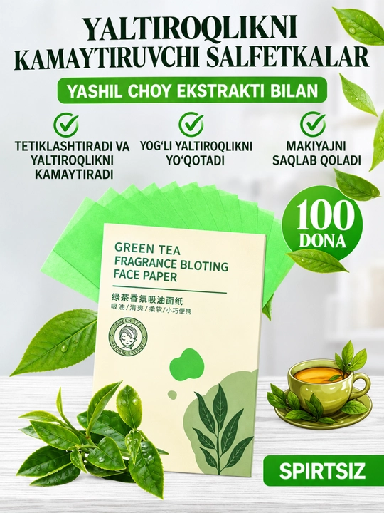 Салфетки для лица, 100 и 200 шт - 