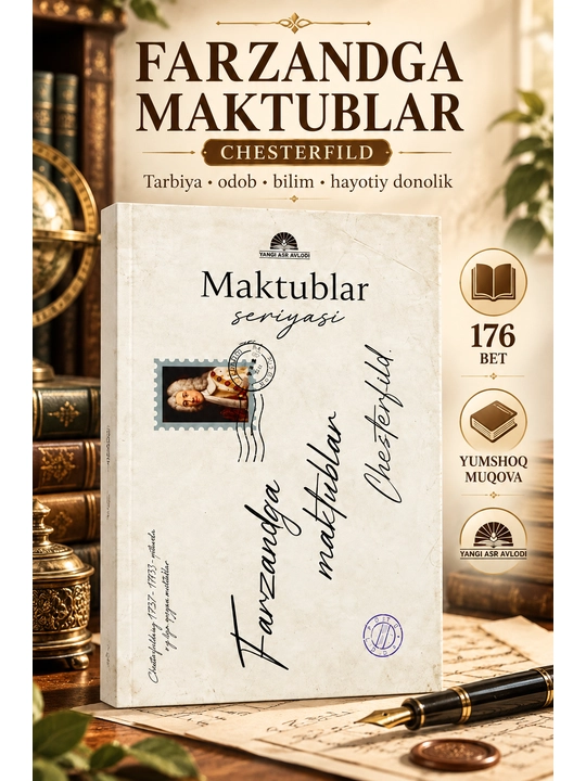 Фарзандга мактублар - Честерфилд - 