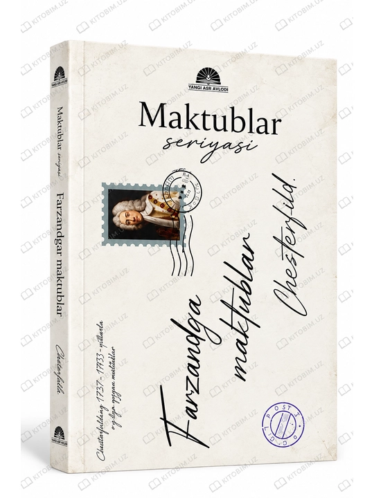 Фарзандга мактублар - Честерфилд