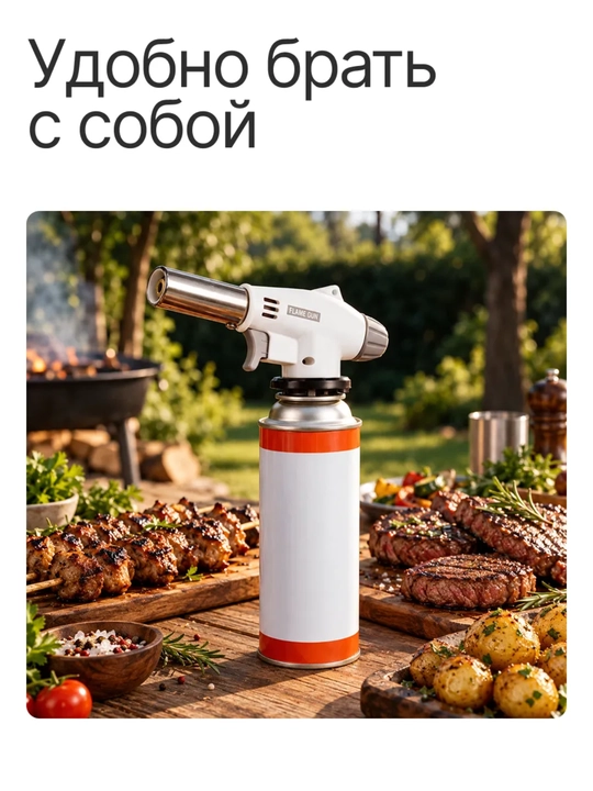 Pyezo yondirgichli turistik gaz gorelkasi