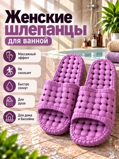 Тёмно-розовый