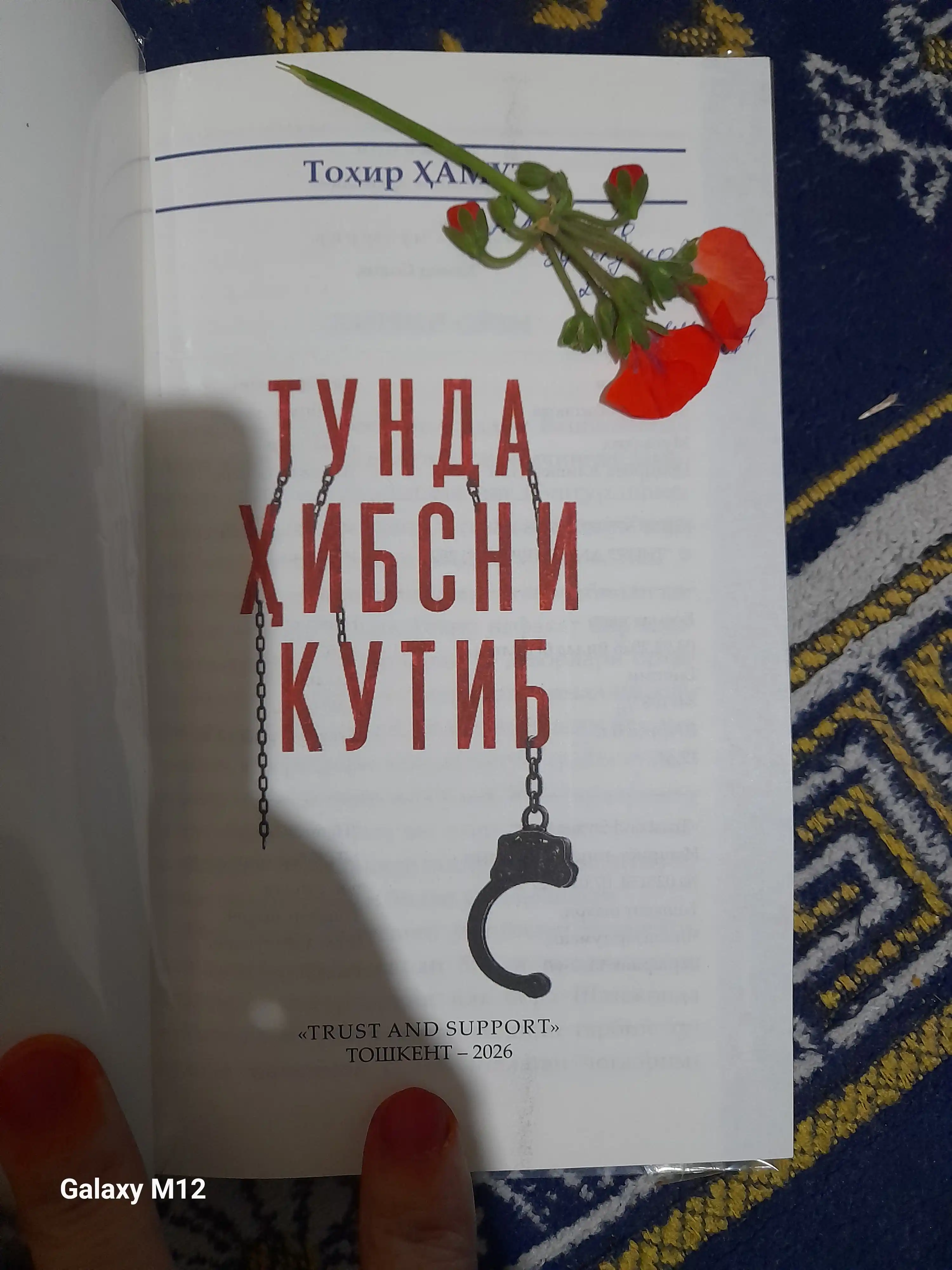 Tunda hibsni kutib — Tohir Hamut