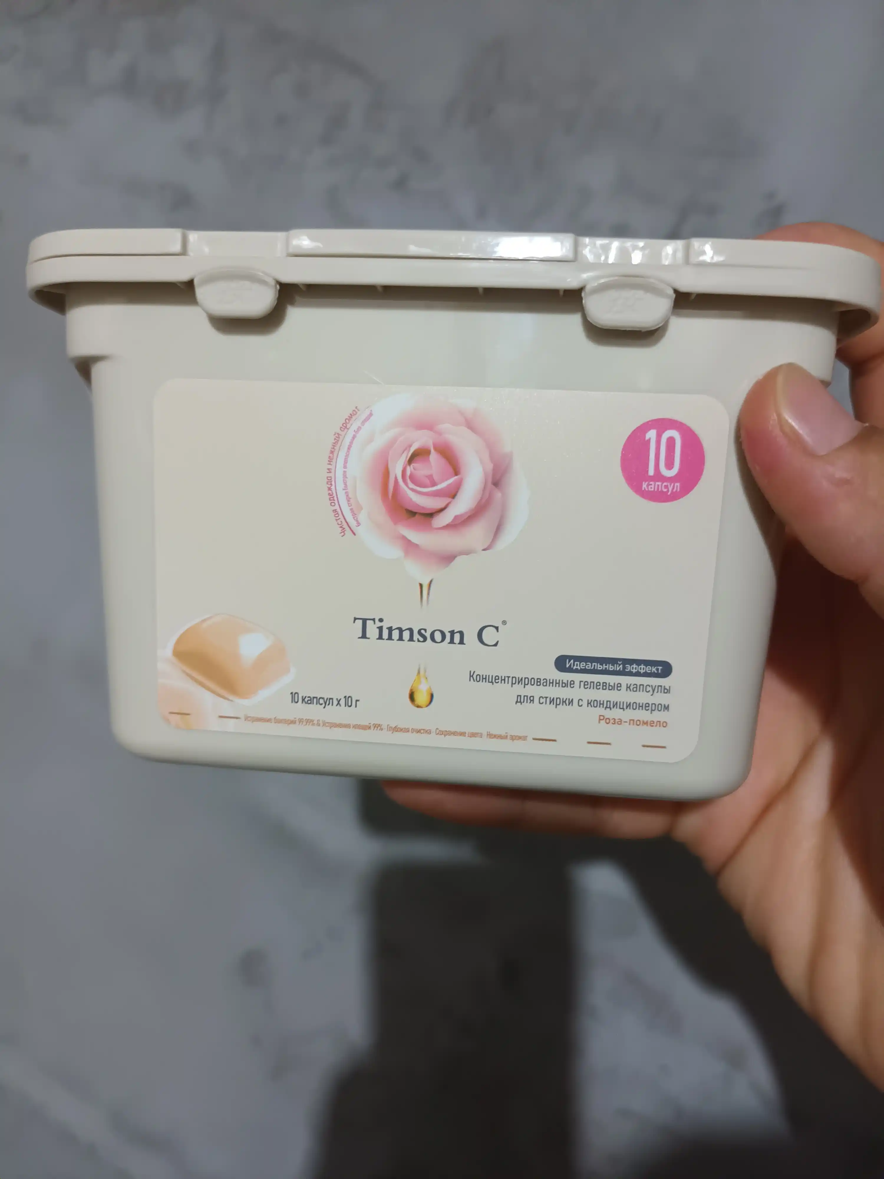 Капсулы для стирки Timson C – с приятным ароматом «Rosa» и «Pomelo Rose», формула 4 в 1
