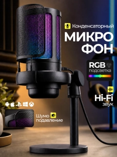 Хром