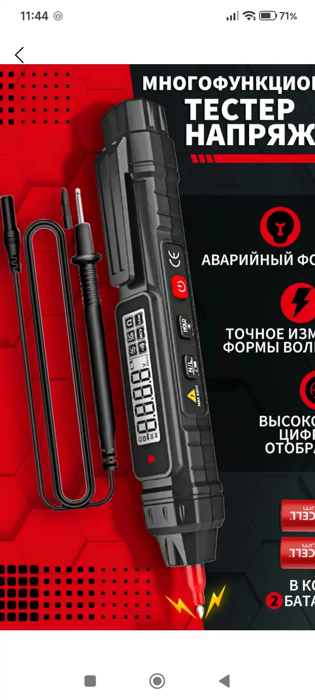 Raqamli qo'l multimetri, 4000 ohmli qo'lda hisoblash bilan professional asbob