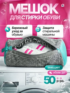 Серый