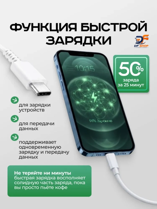 Tez zaryadlovchi kabel –  Samsung, Type-C  / Type-C, ma'lumot uzatish