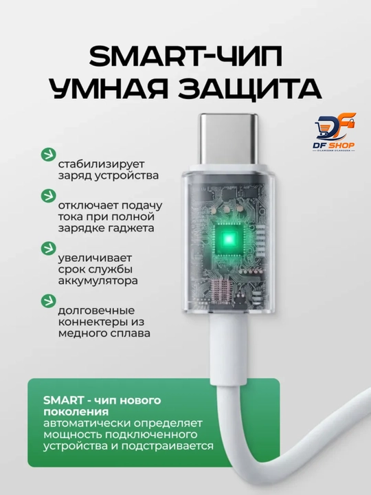 Tez zaryadlovchi kabel –  Samsung, Type-C  / Type-C, ma'lumot uzatish
