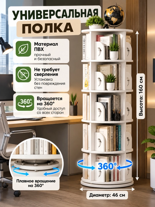 Многоярусные книжные полки для дома, спальни, кабинета и гостиной - 