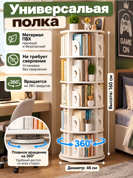 Многоярусные книжные полки для дома, спальни, кабинета и гостиной