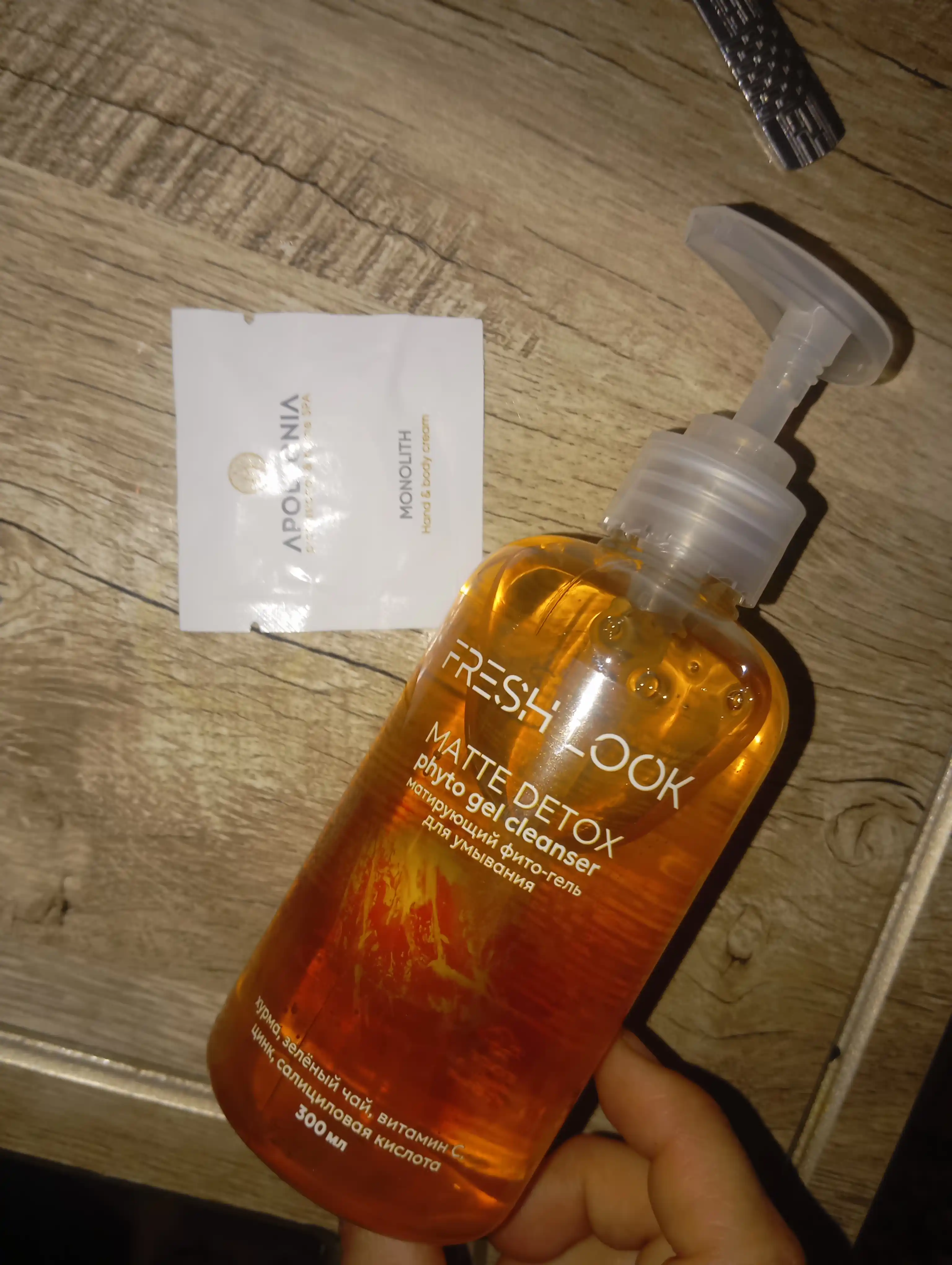Матирующий фито-гель для умывания FRESH LOOK MATTE DETOX PHYTO GEL CLEANSER, 300 мл