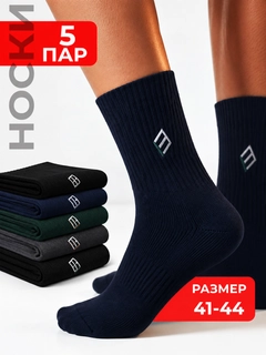Черный