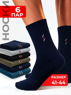 Темно-синий