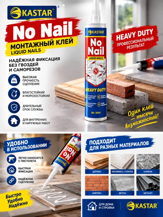 Мontaj kleyi Liquid Nails, 300 ml OQ RANG