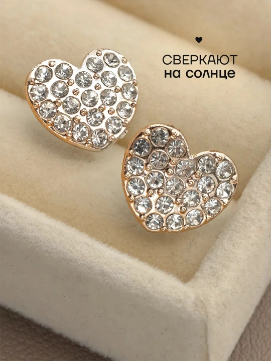 Набор серёг, сережки женские, серьги женские, серьги кольца, сережки, бижутерия, зираклар