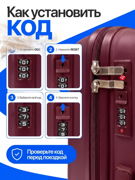 Чемодан для путешествий, полипропиленовый, 360° колёса, кодовый замок, 3 размера, 8 цветов