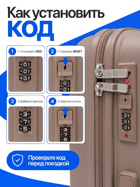 Чемодан для путешествий, полипропиленовый, 360° колёса, кодовый замок, 3 размера, 8 цветов