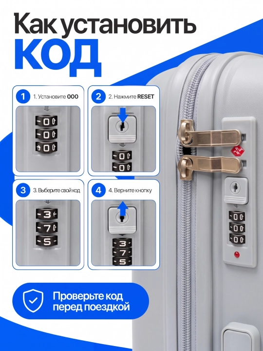 Чемодан для путешествий, полипропиленовый, 360° колёса, кодовый замок, 3 размера, 8 цветов