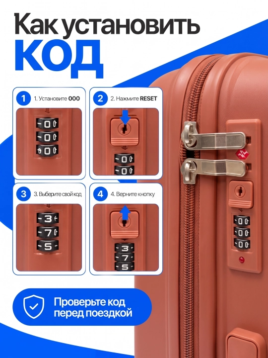 Чемодан для путешествий, полипропиленовый, 360° колёса, кодовый замок, 3 размера, 8 цветов