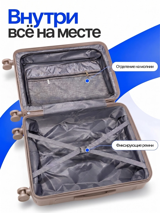 Чемодан для путешествий, полипропиленовый, 360° колёса, кодовый замок, 3 размера, 8 цветов