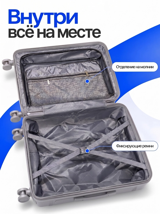 Чемодан для путешествий, полипропиленовый, 360° колёса, кодовый замок, 3 размера, 8 цветов