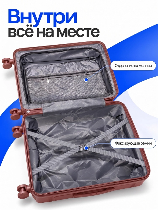 Чемодан для путешествий, полипропиленовый, 360° колёса, кодовый замок, 3 размера, 8 цветов