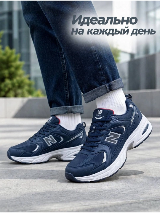 Krossovka N530 uniseks 36-45 olchamda
