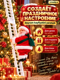 Алый
