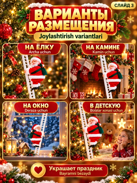 Новогодняя игрушка Дед Мороз, музыкальный