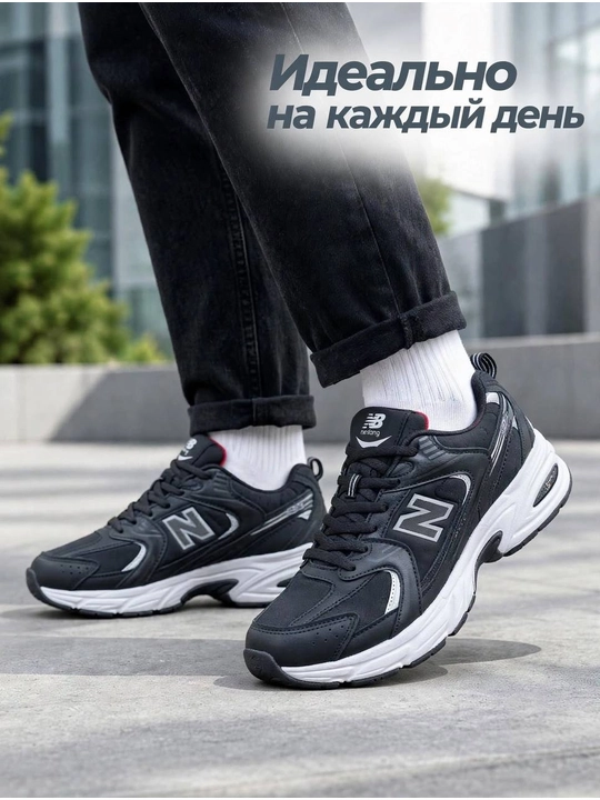 Krossovka N530 uniseks 36-45 olchamda