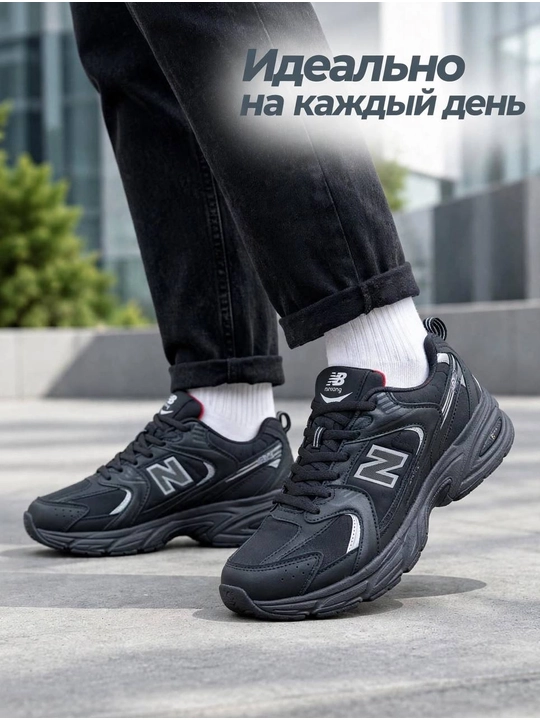 Krossovka N530 uniseks 36-45 olchamda