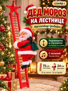 Марсала