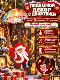 Коралловый