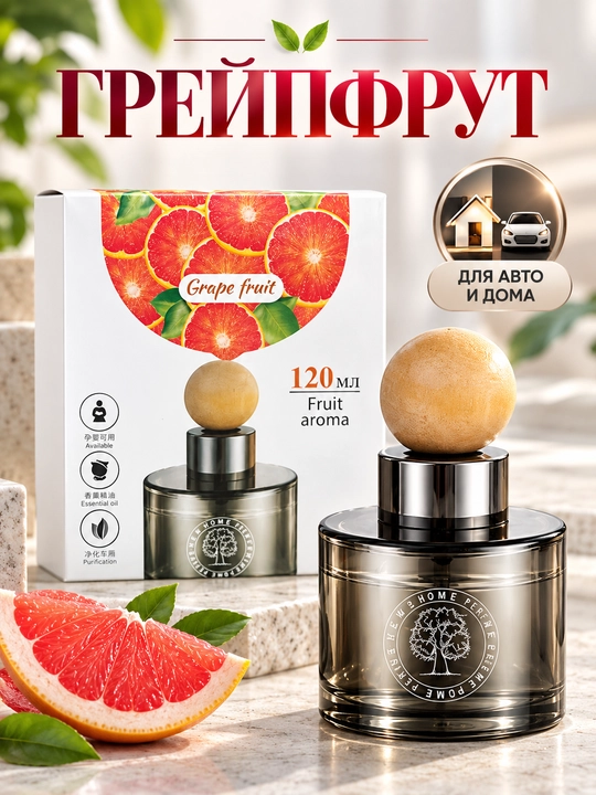 Aromatizaror, Avto atr, Avtomobil havo tozalagichi, diffuzor, 8 xil xushbo‘y hid