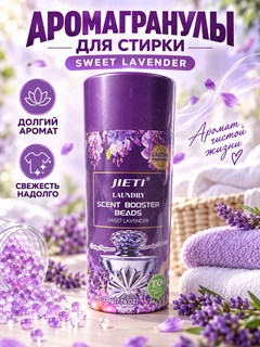 Фиолетовый