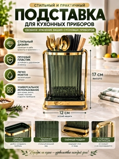 Зеленый